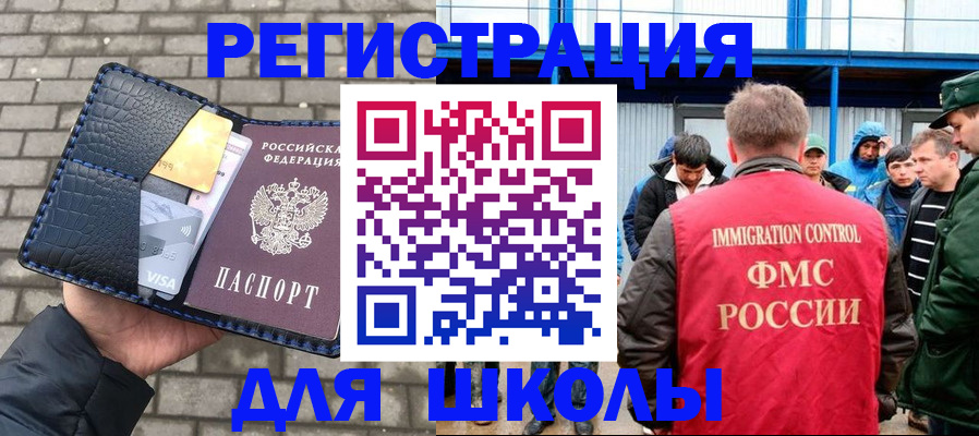 найти адрес прописки в Сафоново